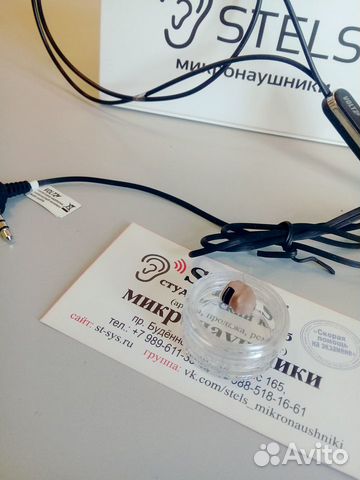 Микронаушник Ultra(6мм) + Handsfree,Гарантия 1 год