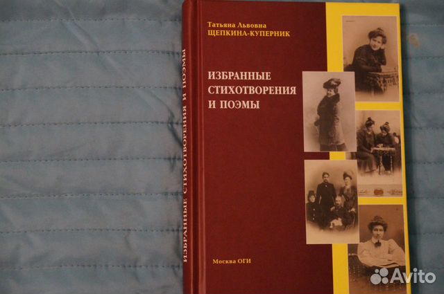 Поэзия,проза и мемуары Серебряного века-1 Поэзия,проза и мемуары Серебряного века-1