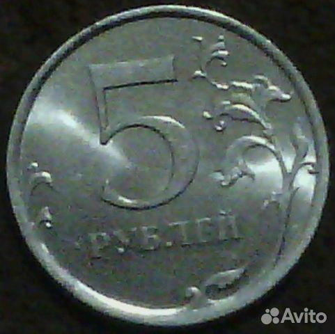 Монета 2010 года спмд