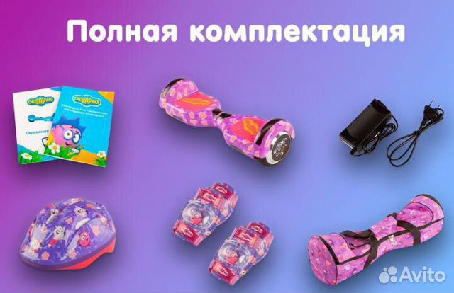 Гироскутеры Гироскутеры