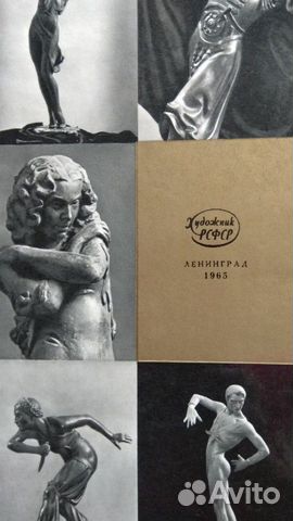 Книга-альбом по искусству (сов. балет в скульптуре