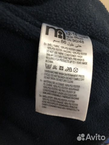 Куртка Mothercare Куртка Mothercare