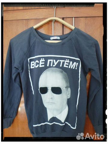Кофта новая