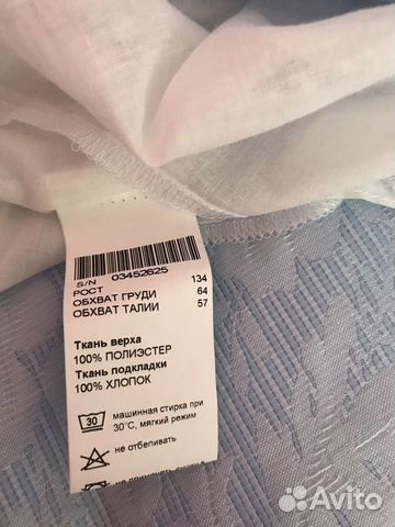 Платье