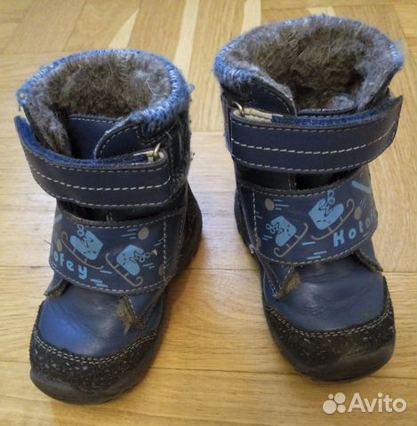 Ботинки зимние Ботинки зимние