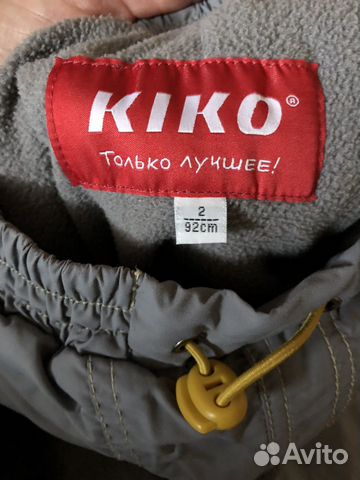 Костюм Костюм