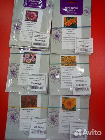 Семена цветов агрофирмы заказать семена топинамбура