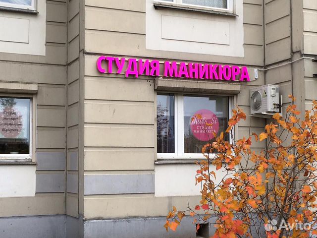 Вывеска Вывеска