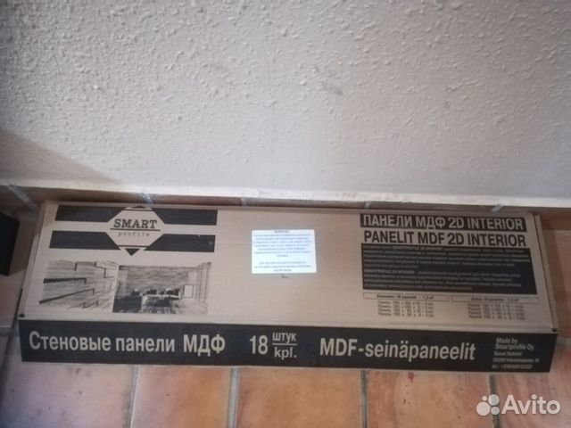 Мдф панели 2D Мдф панели 2D