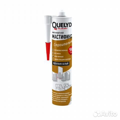 Гвозди жидкие Quelyd Мастификс