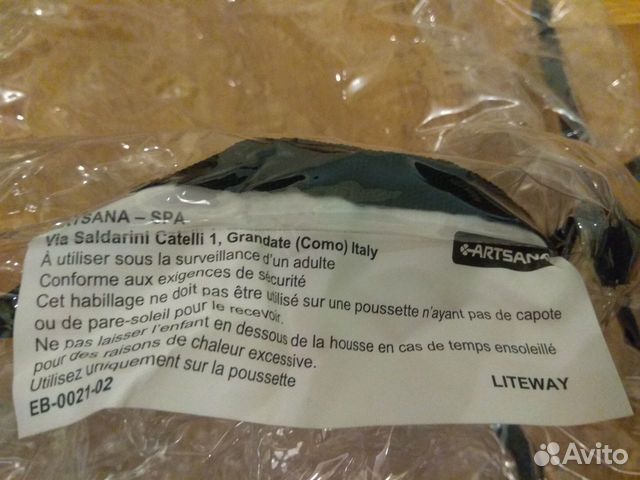 Дождевик на коляску chicco eb-0021-02 Дождевик на коляску chicco eb-0021-02