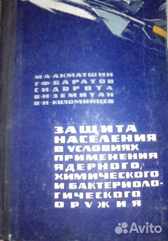 Школа выживания. Зарубежное военное обозрение