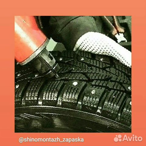 Дошиповка зимних шин Дошиповка зимних шин