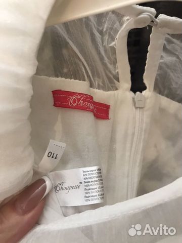 Платье Choupette