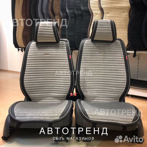 Чехлы на сиденья Авто