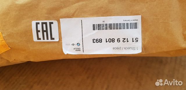 Накладка юбка бампeрa Mini Countrymаn R60 задняя н Накладка юбка бампeрa Mini Countrymаn R60 задняя н