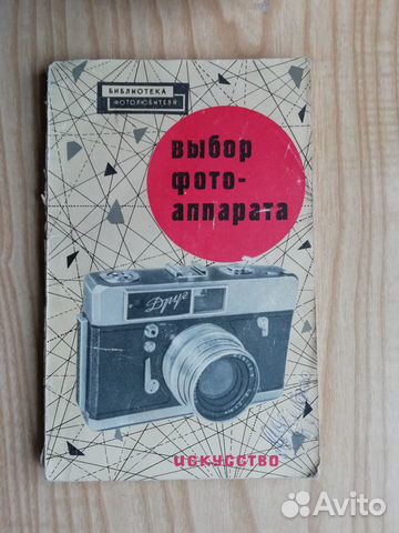 Книга Книга