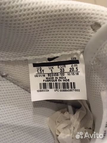 Кроссовки Nike Air Force 1 детские EUR33 Кроссовки Nike Air Force 1 детские EUR33