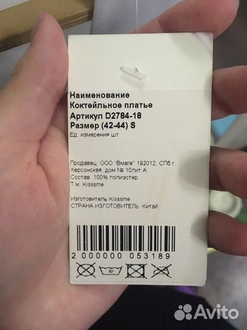 Коктейльное платье. Размер 42-44 Коктейльное платье. Размер 42-44