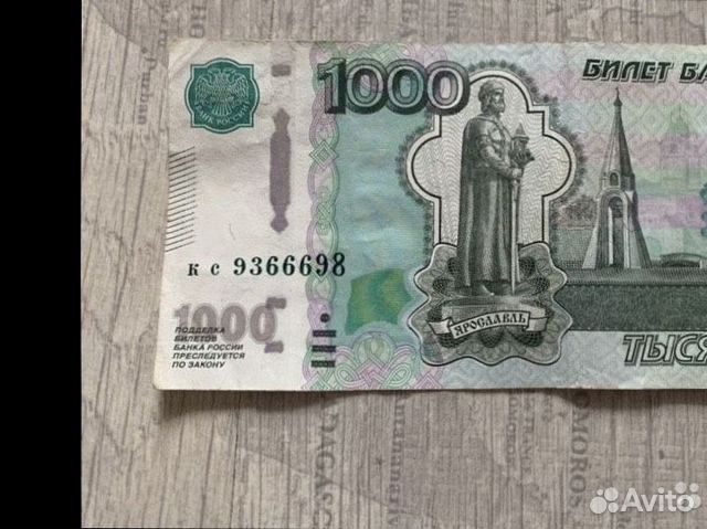 Купюра 1000 рублей с красивым номером