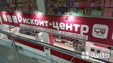 SAMSUNG UE32H4680 (витринный) SAMSUNG UE32H4680 (витринный)
