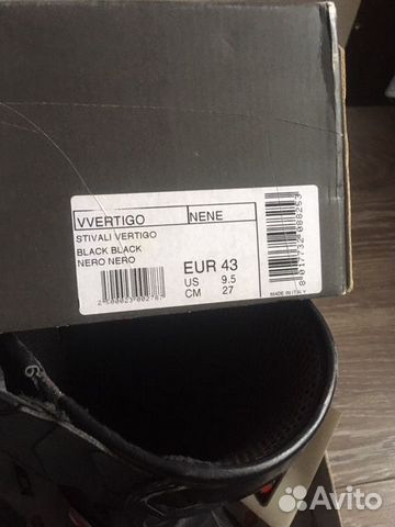 Мотоботы sidi Vertigo EU43