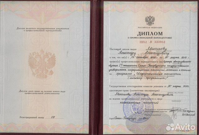 Репетитор по информатике, физике Летняя школа Репетитор по информатике, физике Летняя школа