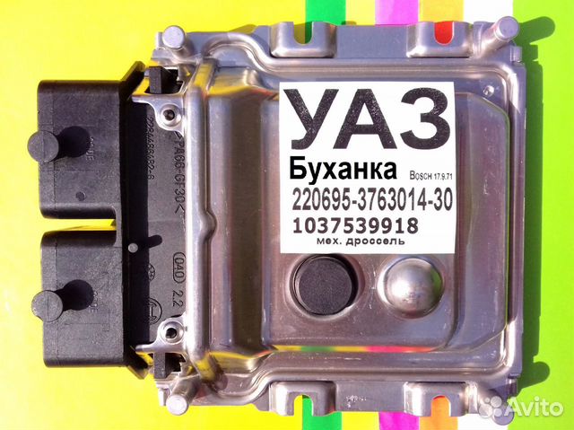 Эбу Мозги на УАЗ,УАЗ 220695-3763014-30 1037539918 Эбу Мозги на УАЗ,УАЗ 220695-3763014-30 1037539918