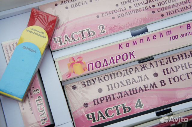 Комплект 