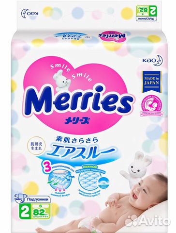 Подгузники Merries Подгузники Merries