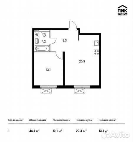 1-к квартира, 46.1 м², 21/33 эт.