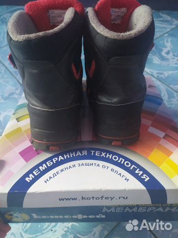Зимние ботинки Котофей Зимние ботинки Котофей