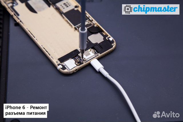 Замена разъема зарядки на iPhone