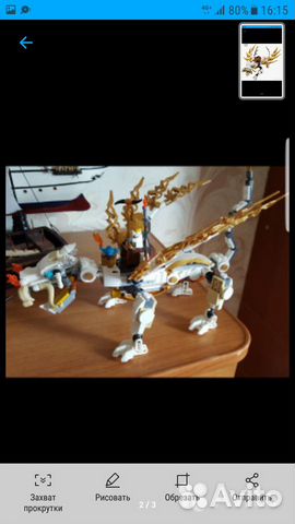 Lego Ninjago 70734 Дракон Мастера Ву Lego Ninjago 70734 Дракон Мастера Ву