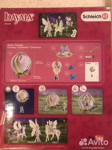Воздушный шар Schleich Bayala Воздушный шар Schleich Bayala