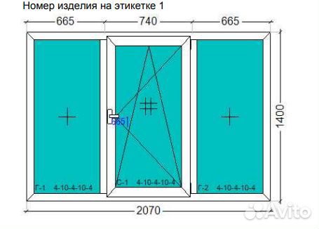 Окно пвх 2070*1400 мм. стеклопакет 32 мм