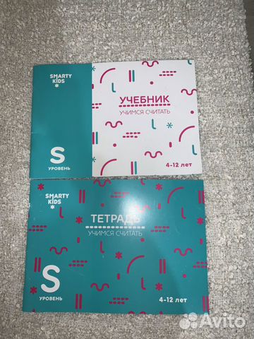 Рабочая тетрадь для ментальной математики Рабочая тетрадь для ментальной математики