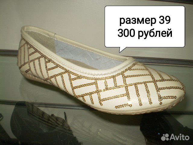 Балетки Балетки