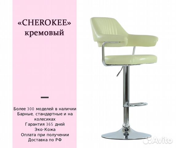 Визажиста стул, стул бровиста