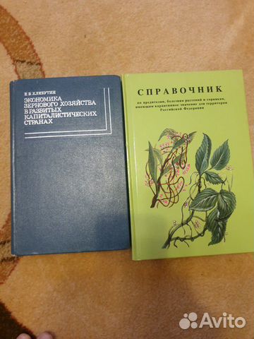 Учебники, учебные пособия Учебники, учебные пособия