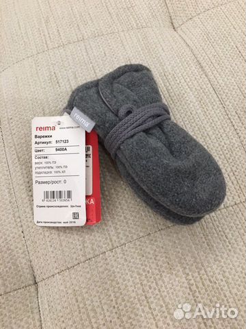 Варежки Reima, размер 0