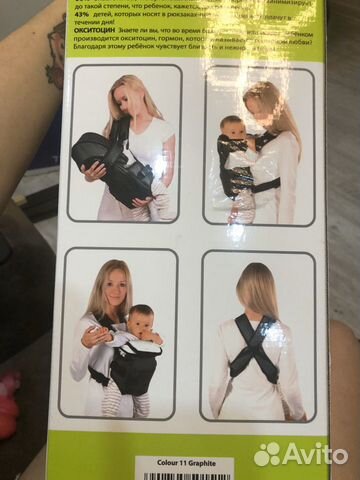 Кенгуру с 3х месяцев