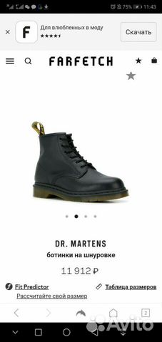 Ботинки Dr. Martens 1460 Ботинки Dr. Martens 1460