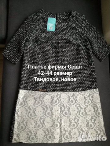 Платье Платье