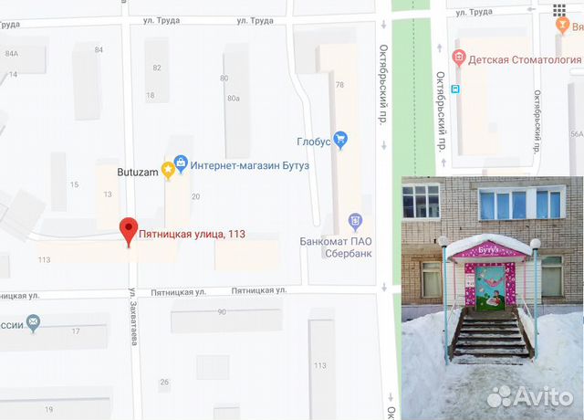 Автокресло