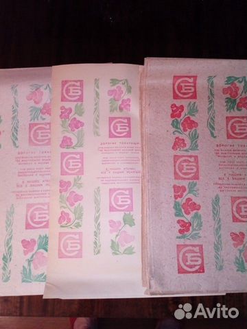 Упаковочная бумага,фломаст,каранд. СССР Упаковочная бумага,фломаст,каранд. СССР