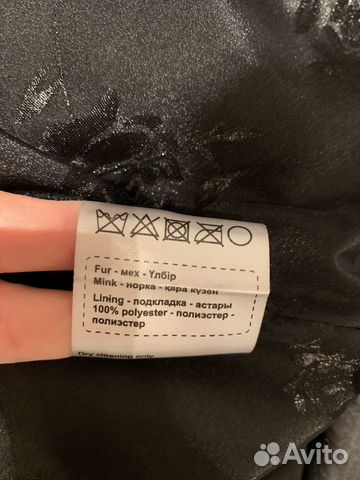 Шуба норковая xs-m Шуба норковая xs-m