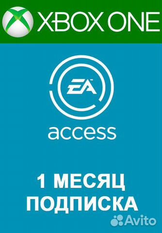Xbox one игры EA scceess на 14 дней