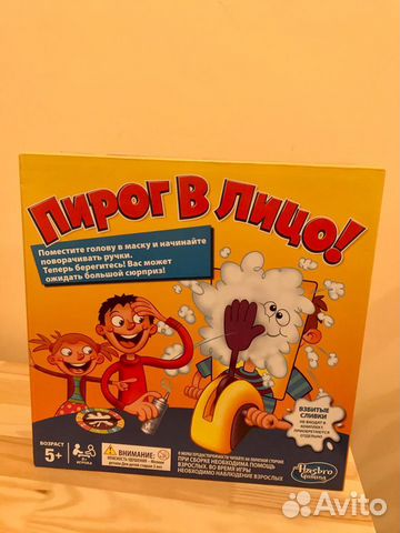 Игра Пирог В Лицо от 5 лет Игра Пирог В Лицо от 5 лет