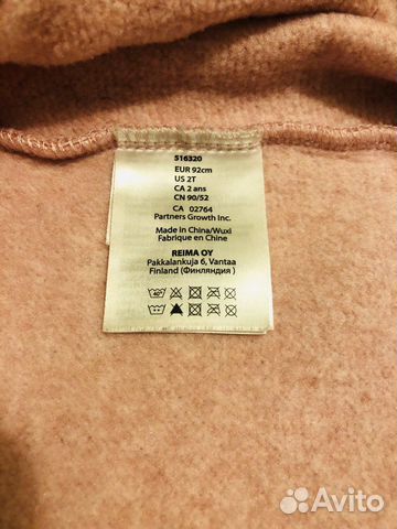 Комбинезон Reima флисовый Fleece overall Tahti неж